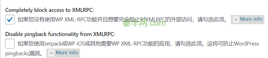 禁用XMLRPC